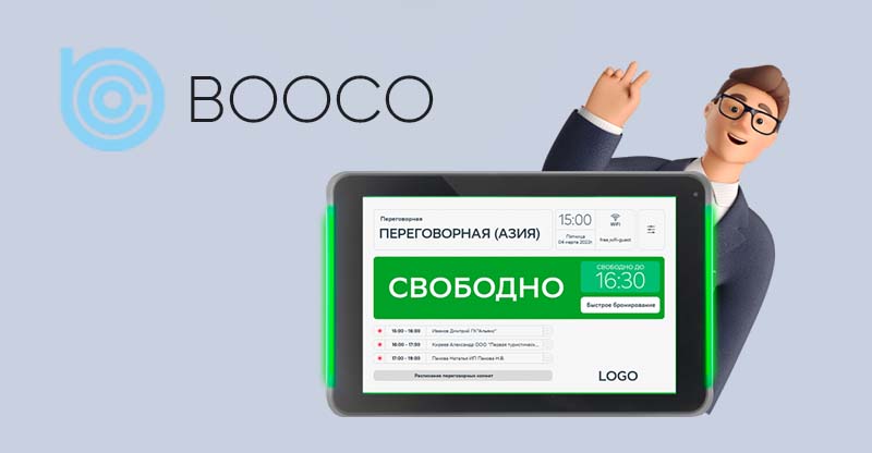 Технический тренинг BOOCO