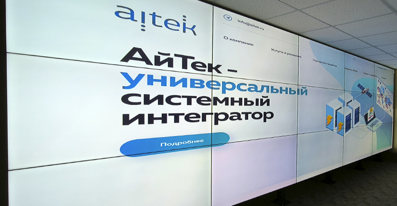 Видеостена для контроля производства